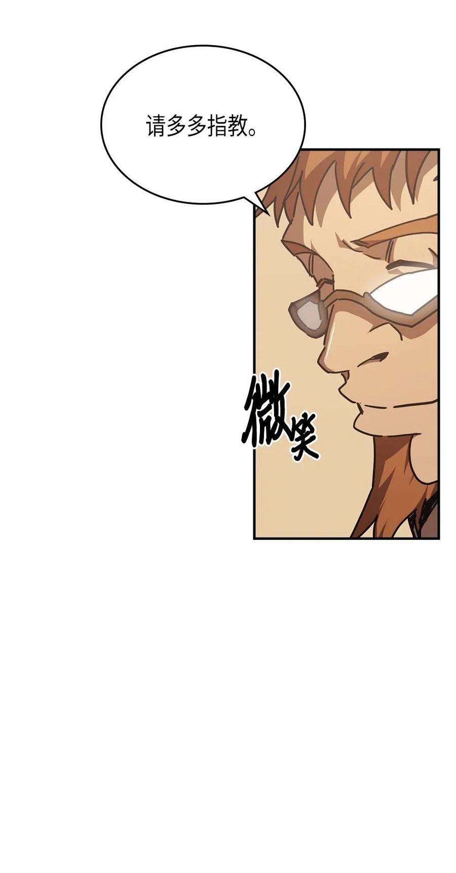 归还者的魔法要特别126 126