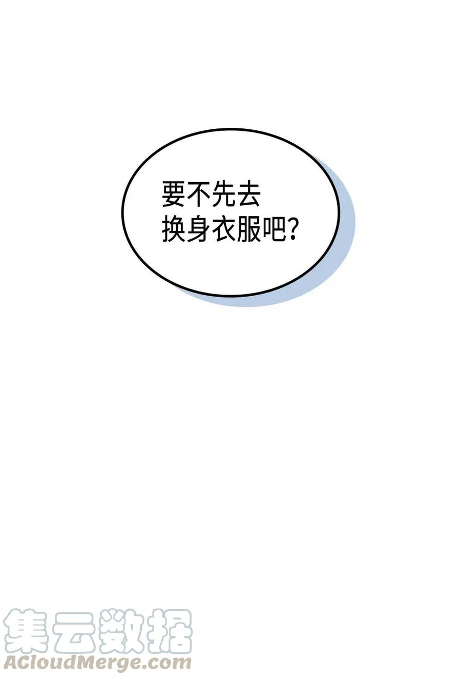 归还者的魔法要特别126 126