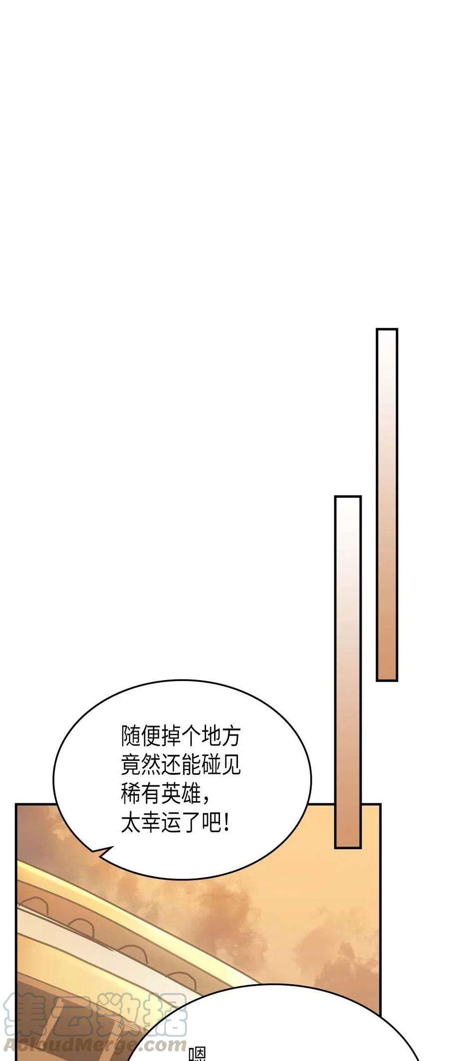 归还者的魔法要特别126 126