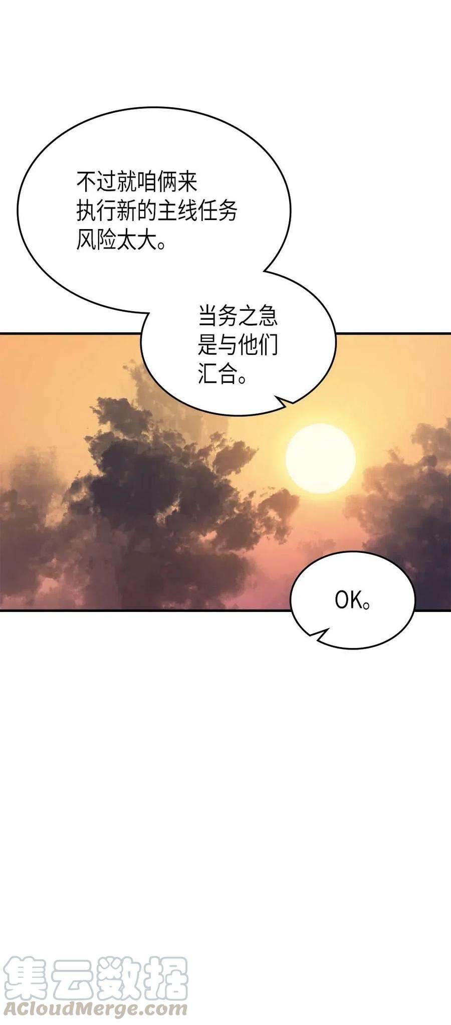 归还者的魔法要特别126 126