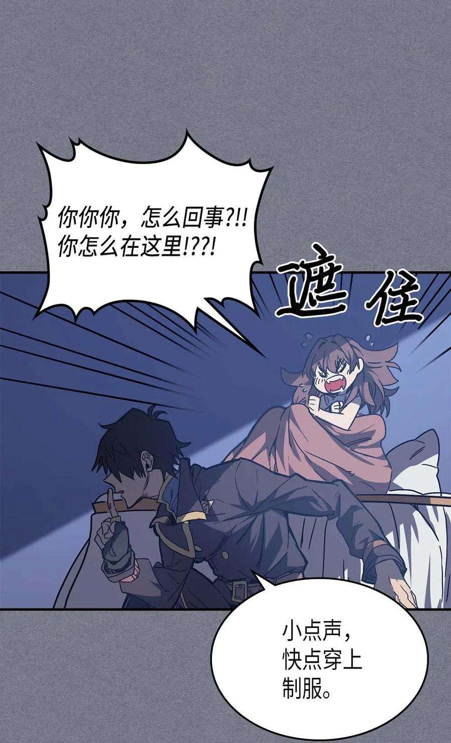 归还者的魔法要特别126 126