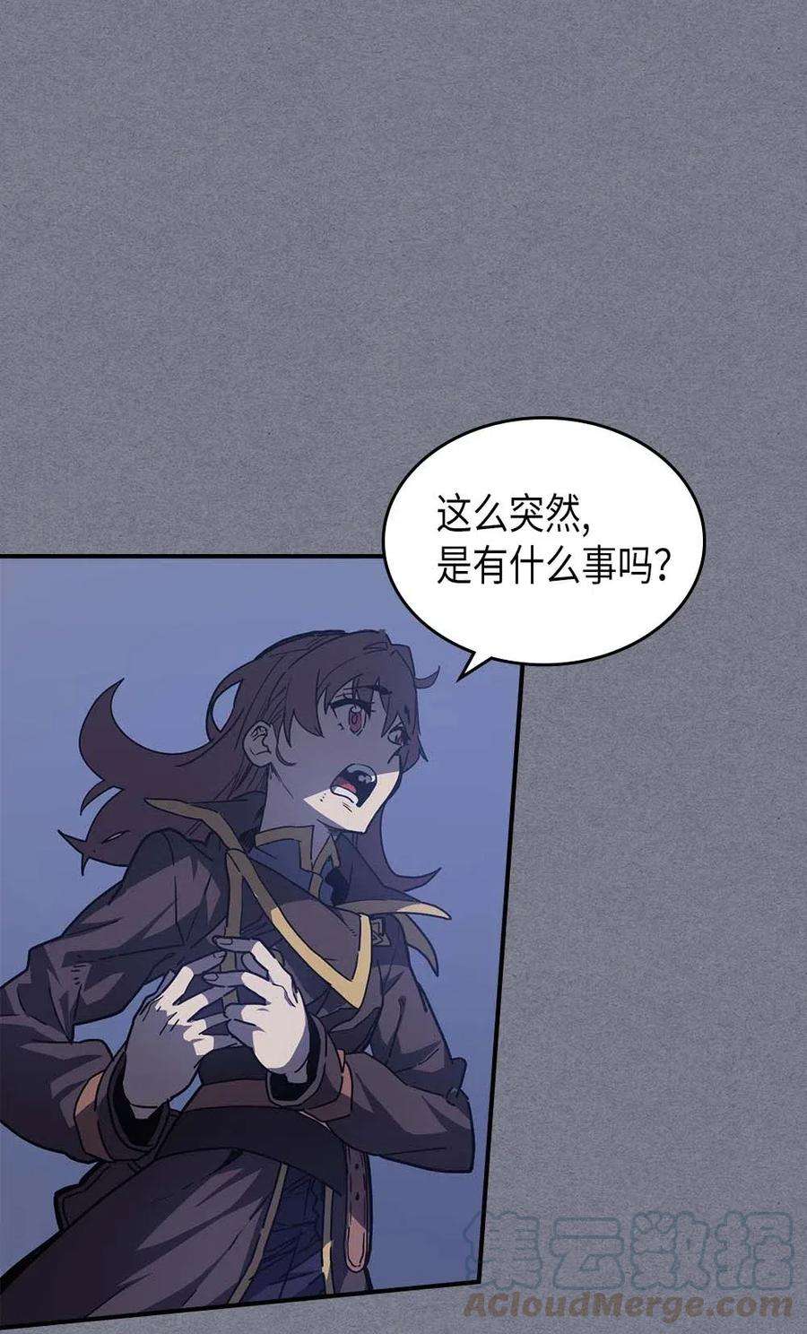 归还者的魔法要特别126 126
