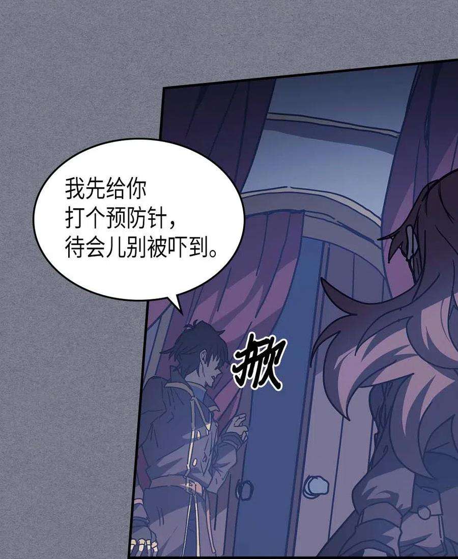 归还者的魔法要特别126 126