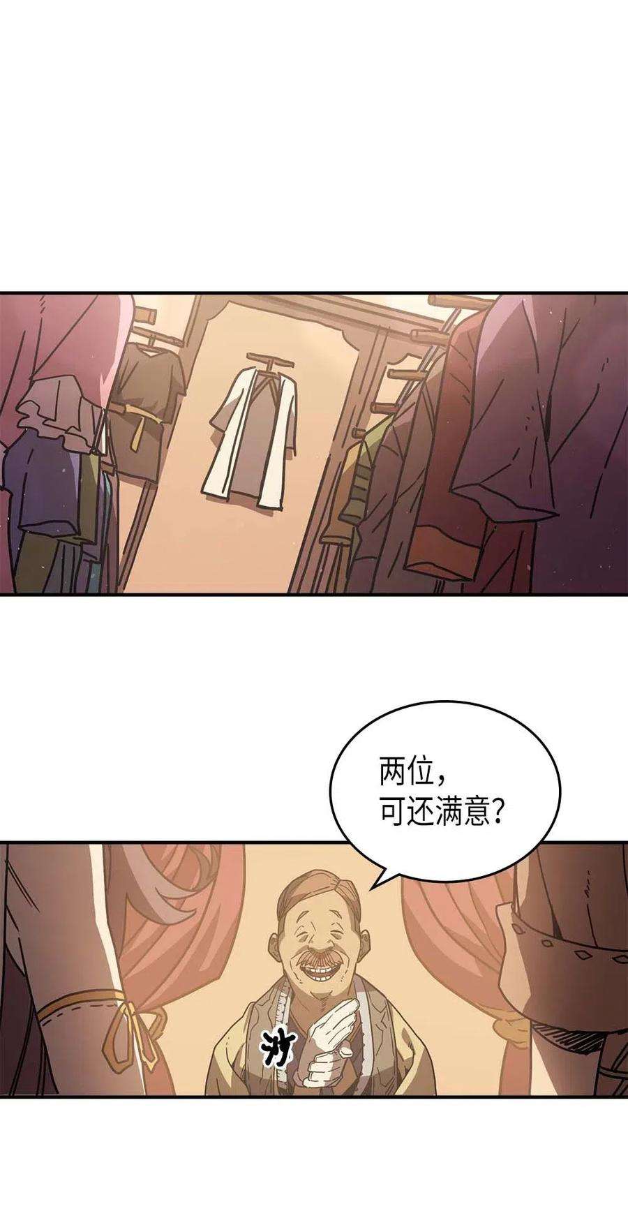 归还者的魔法要特别126 126