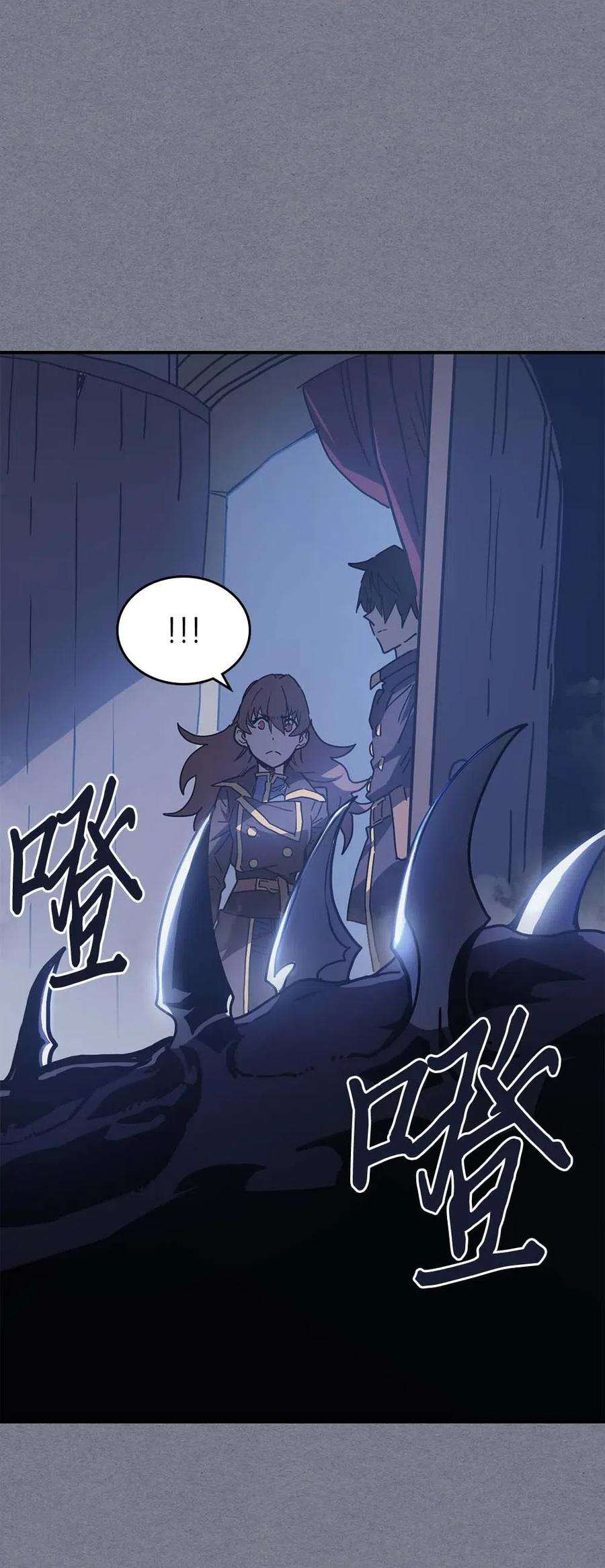 归还者的魔法要特别126 126