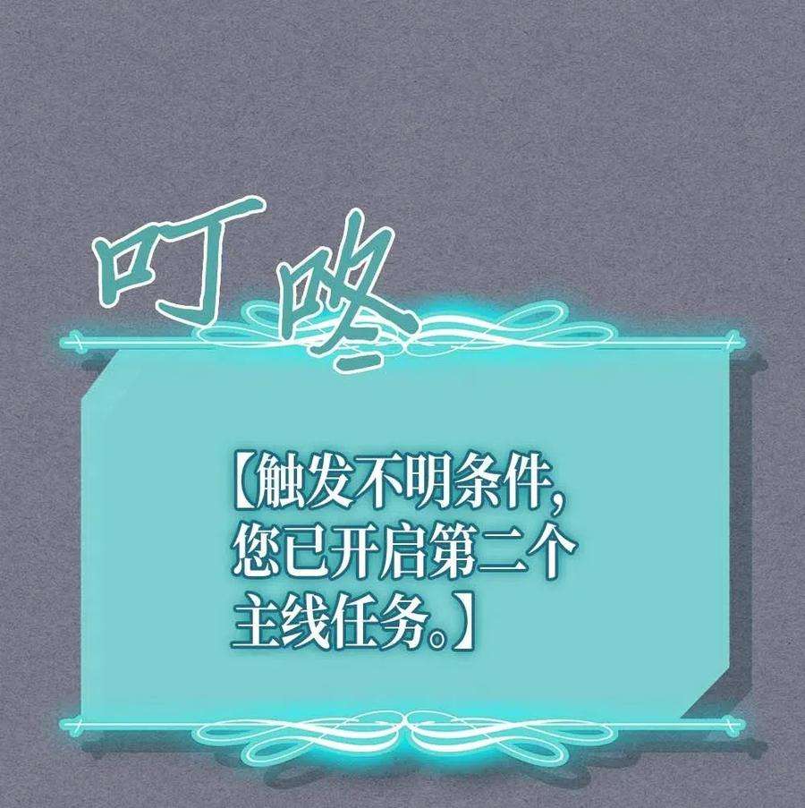 归还者的魔法要特别126 126