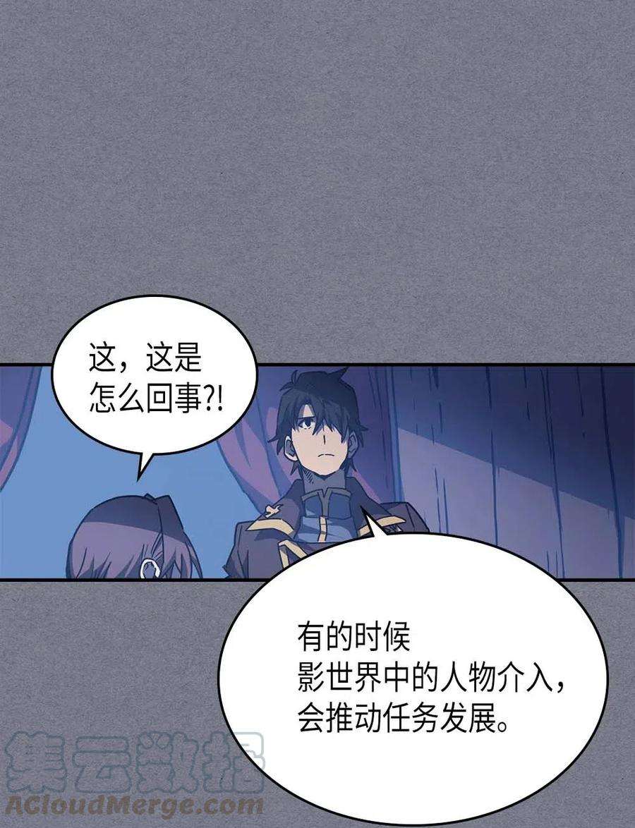 归还者的魔法要特别126 126