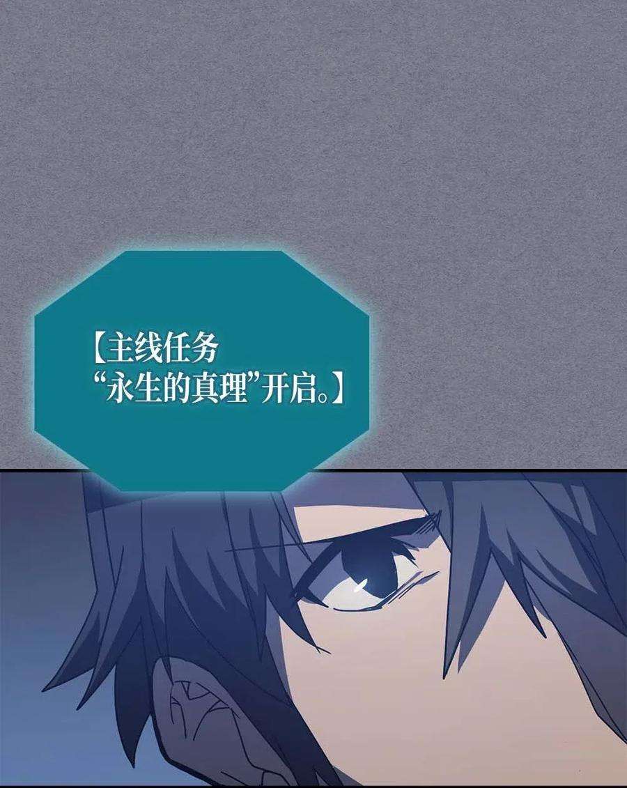 归还者的魔法要特别126 126