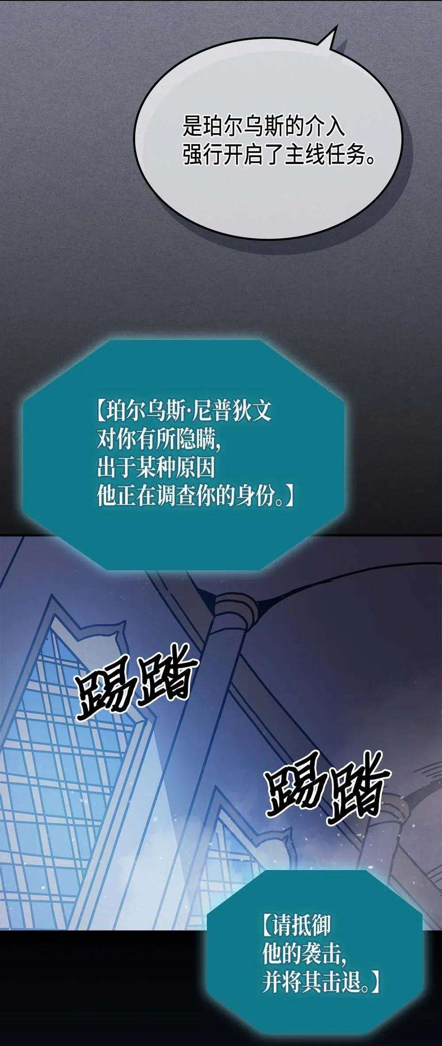归还者的魔法要特别126 126