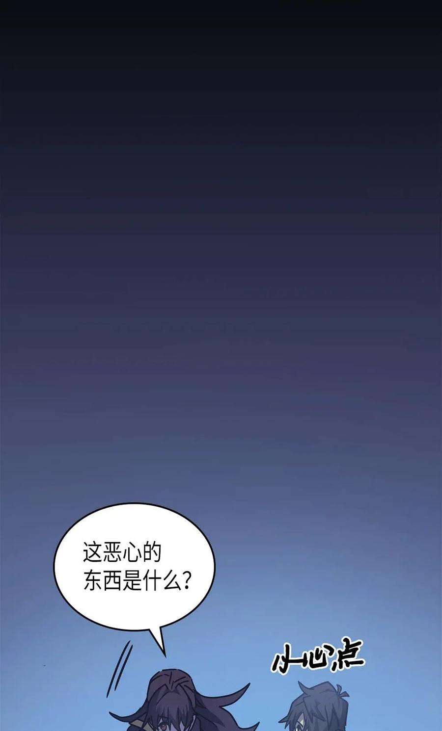 归还者的魔法要特别126 126