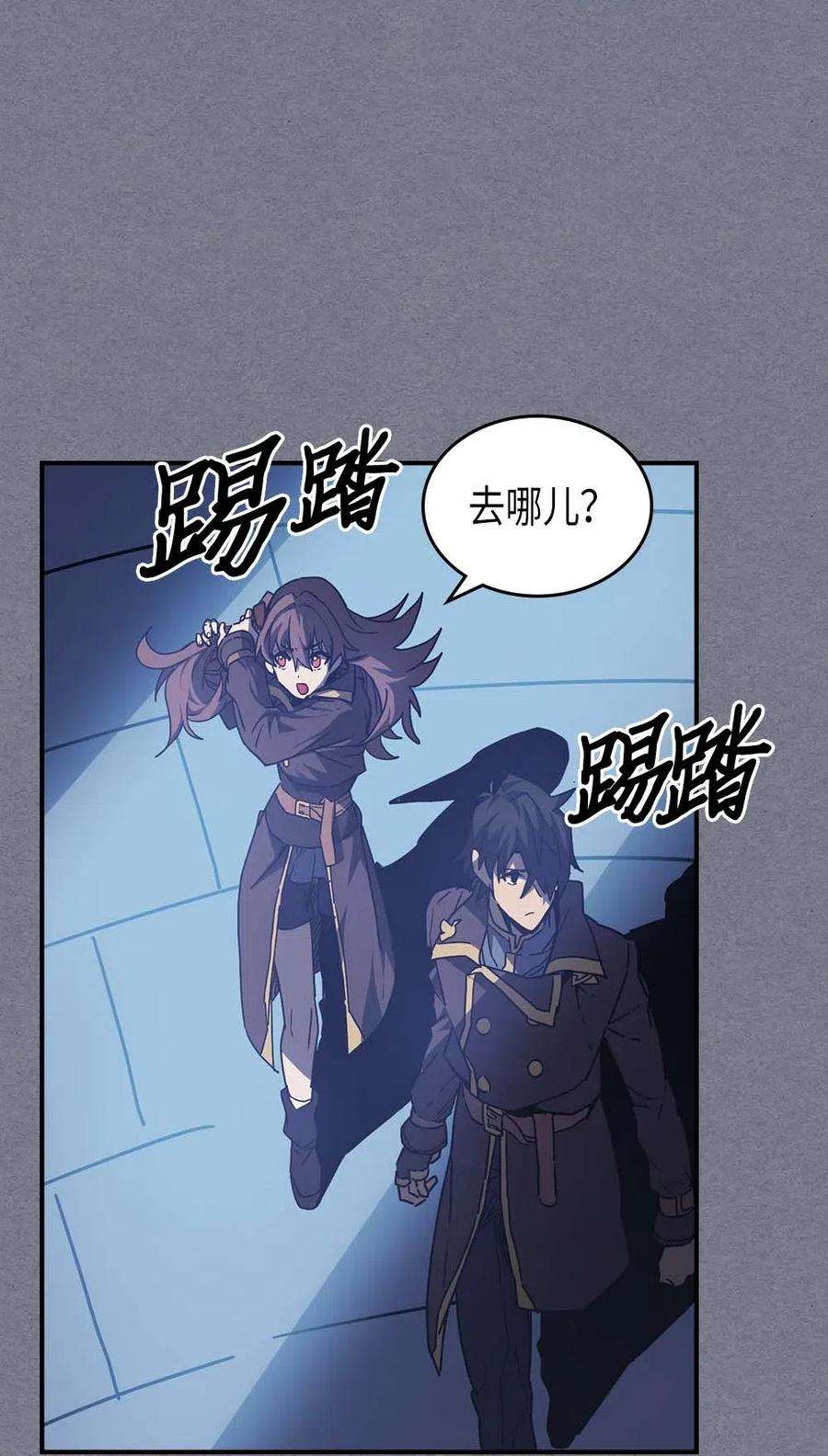 归还者的魔法要特别126 126