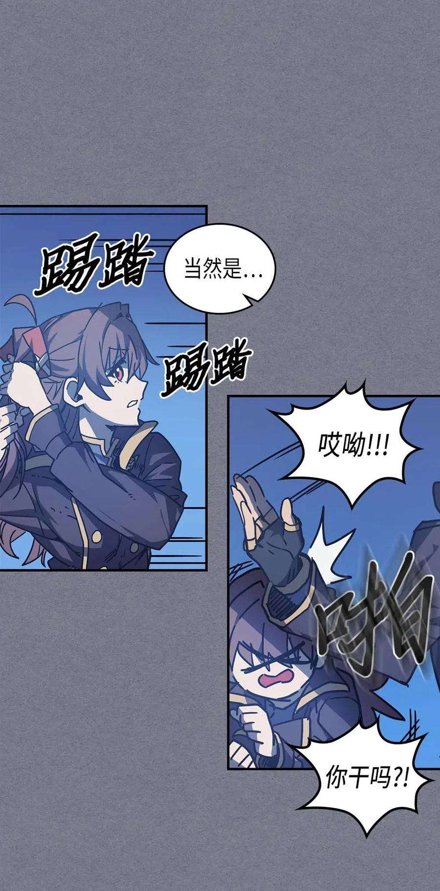 归还者的魔法要特别126 126