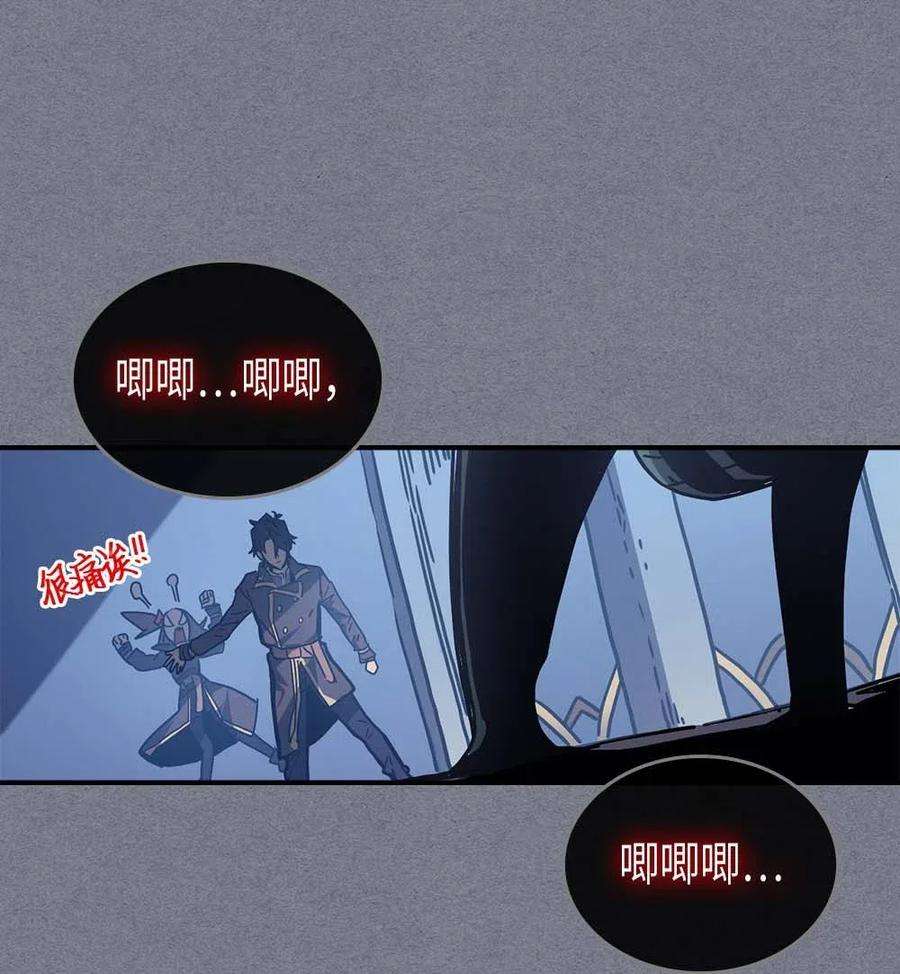 归还者的魔法要特别126 126