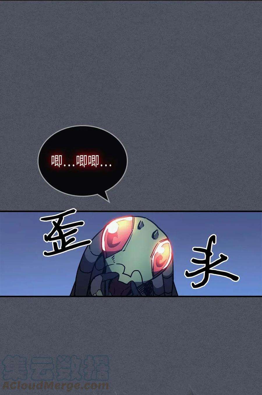 归还者的魔法要特别127 127
