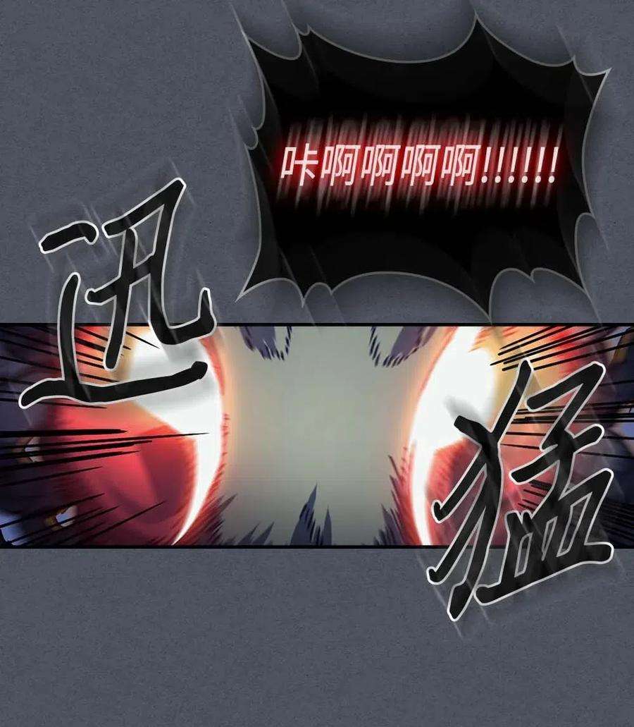 归还者的魔法要特别127 127