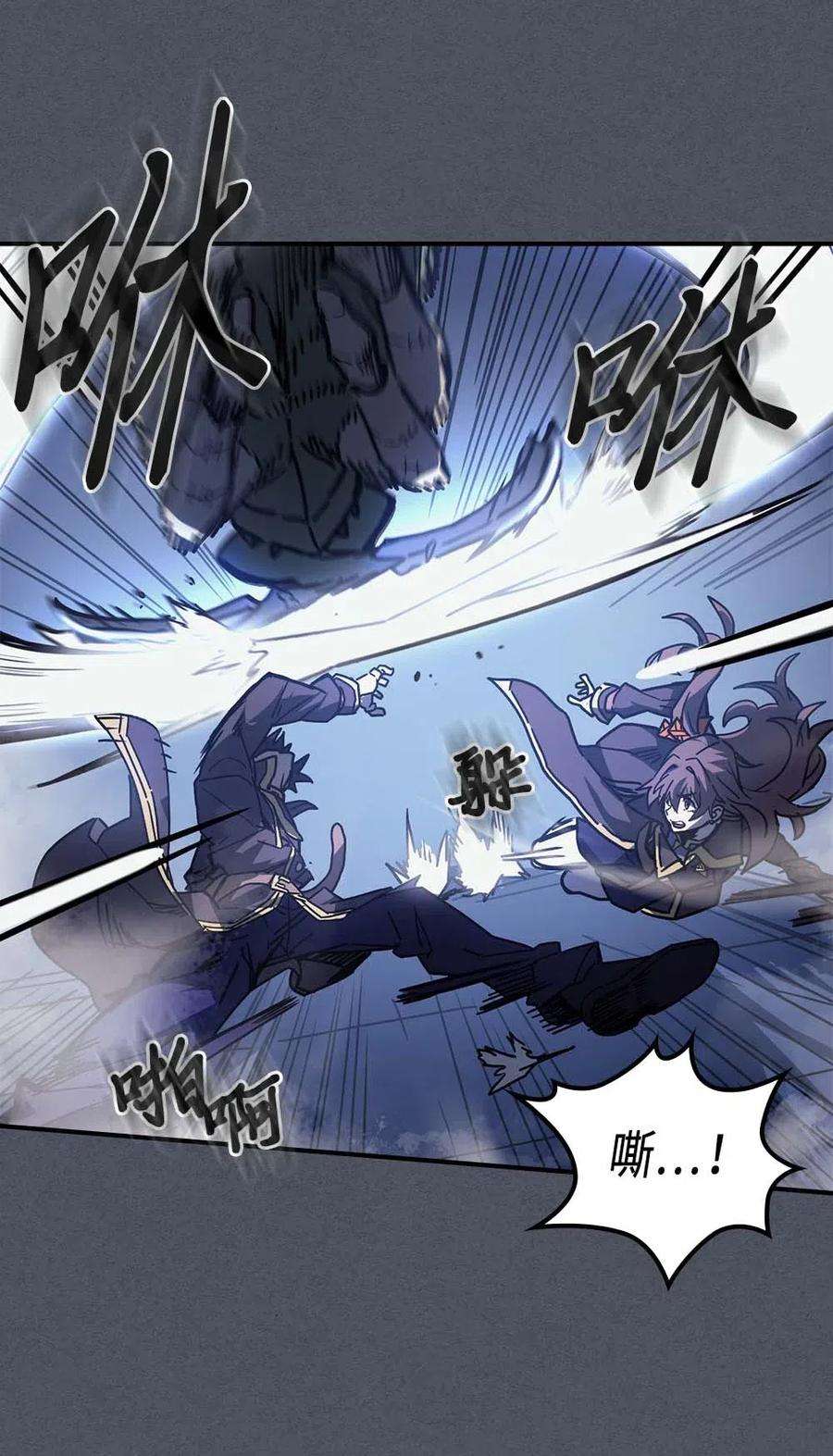 归还者的魔法要特别127 127