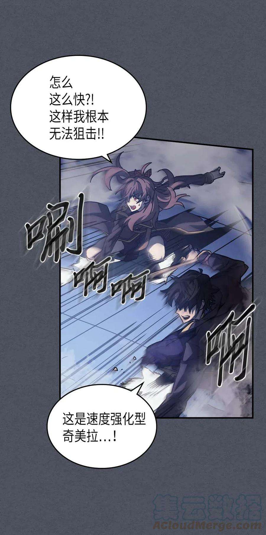 归还者的魔法要特别127 127