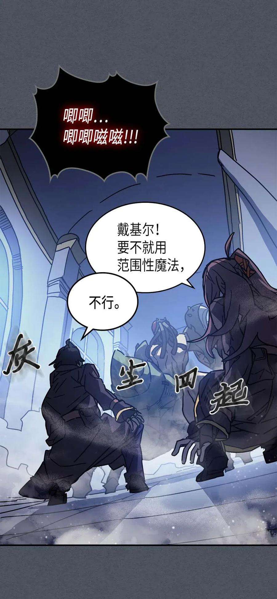 归还者的魔法要特别127 127