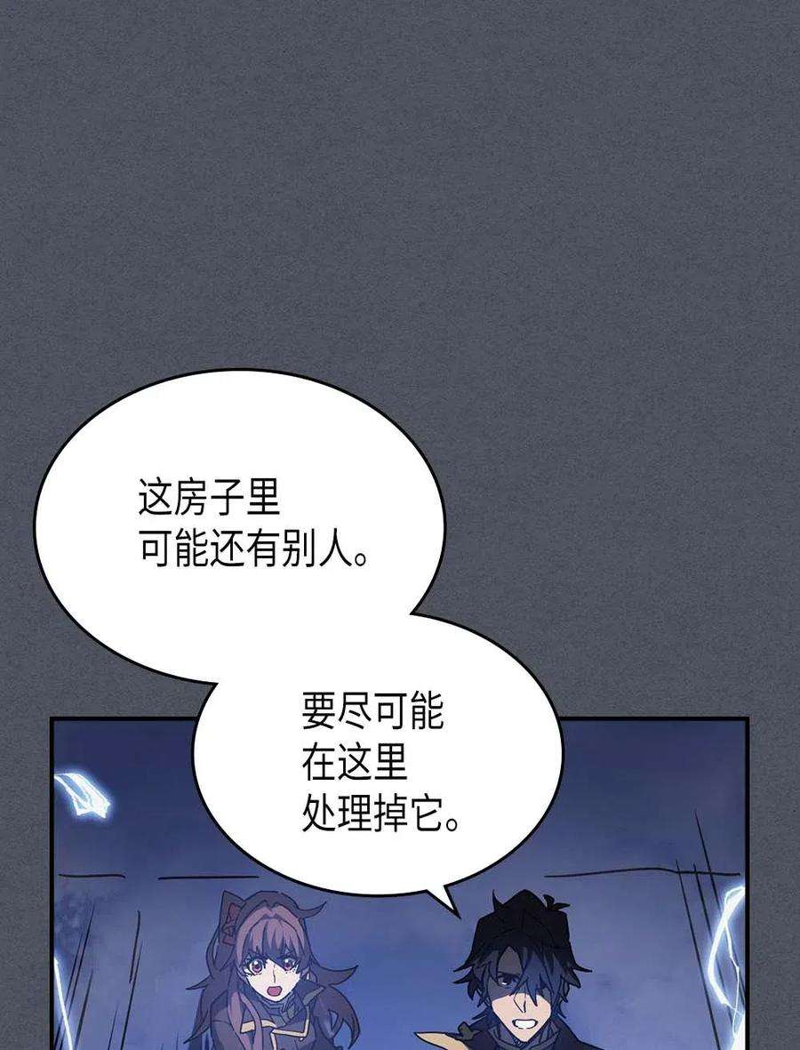 归还者的魔法要特别127 127