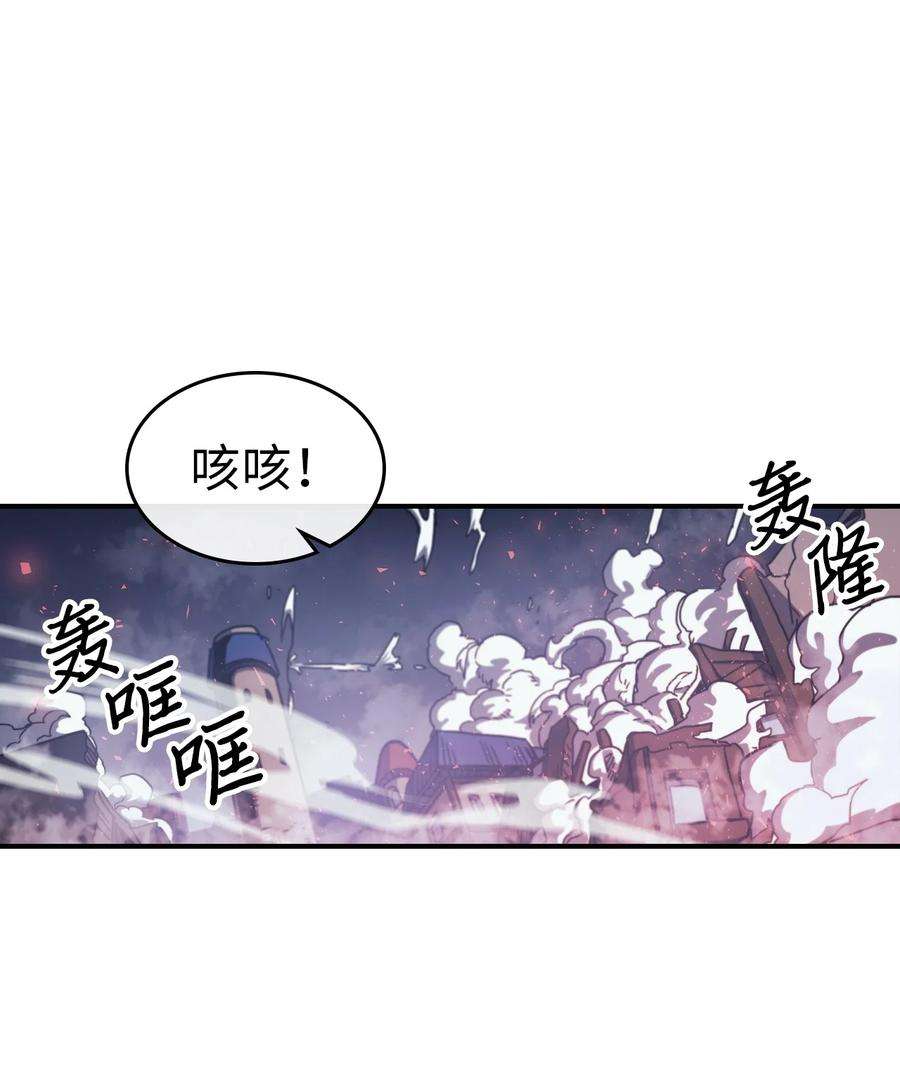 归还者的魔法要特别166 166