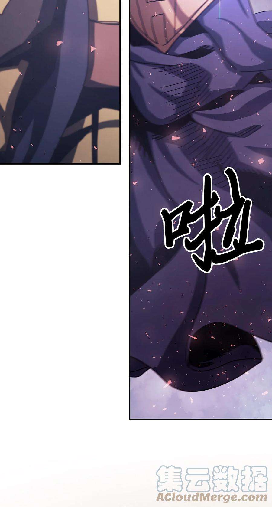 归还者的魔法要特别166 166