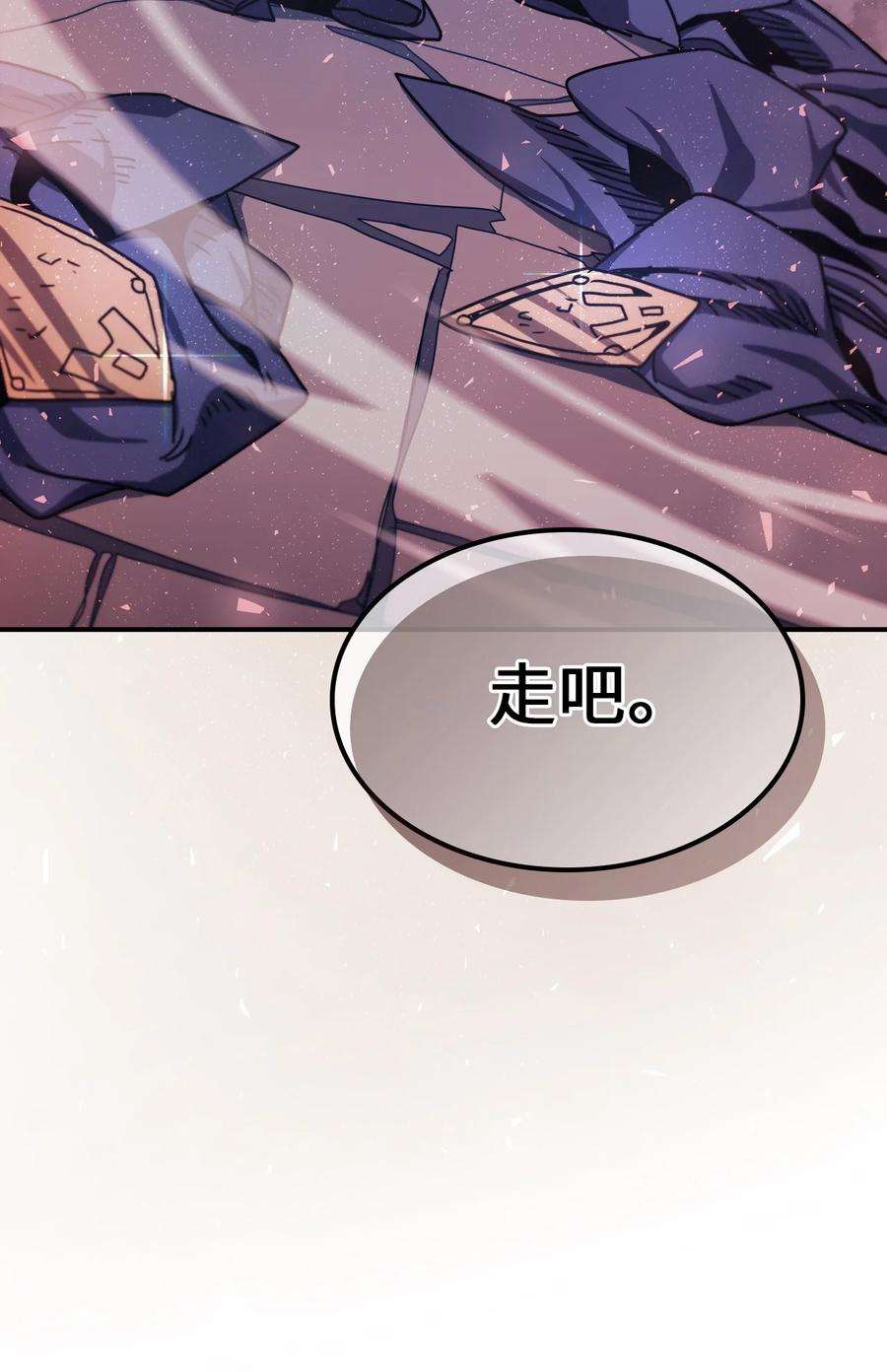 归还者的魔法要特别166 166