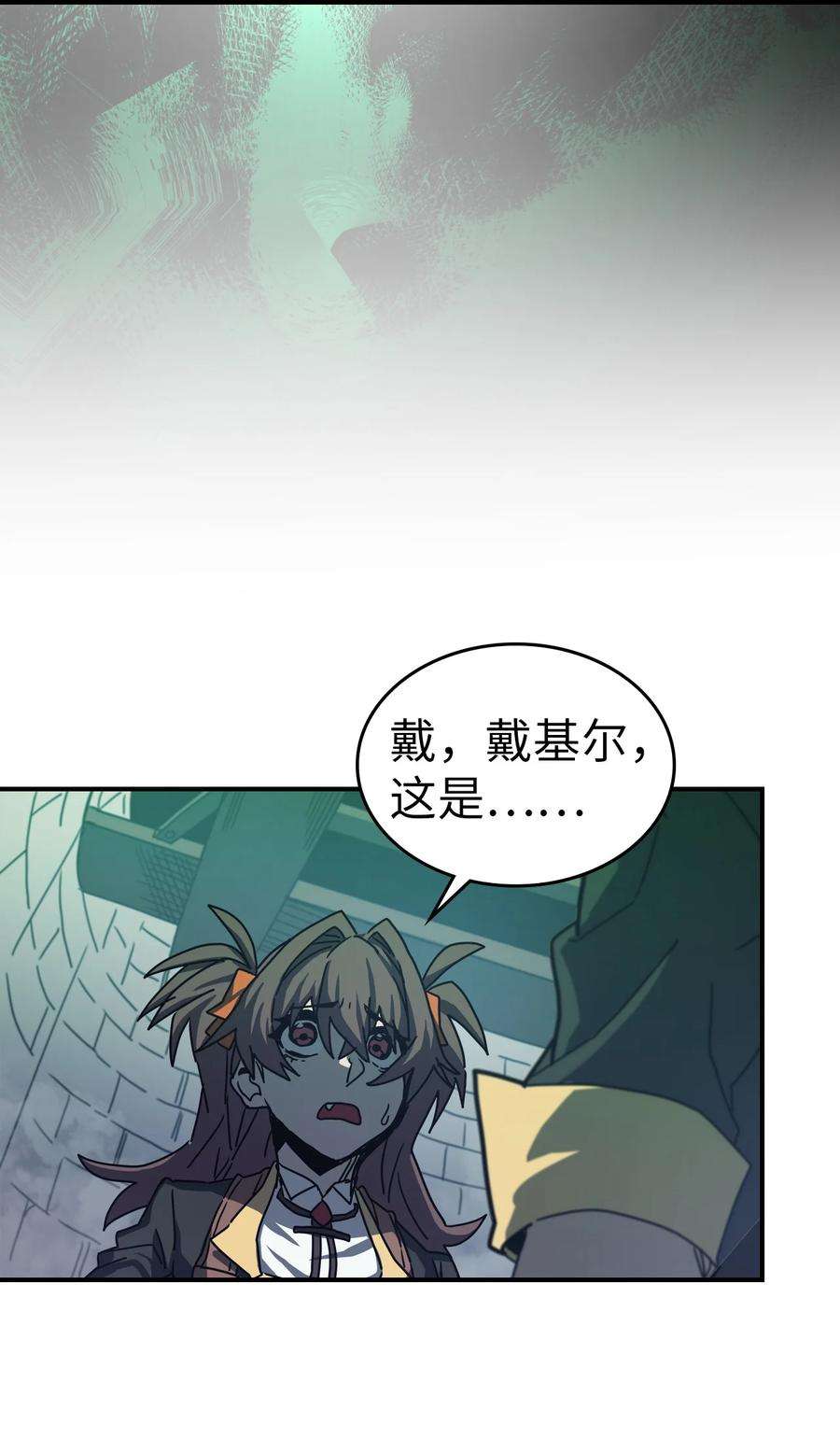 归还者的魔法要特别166 166