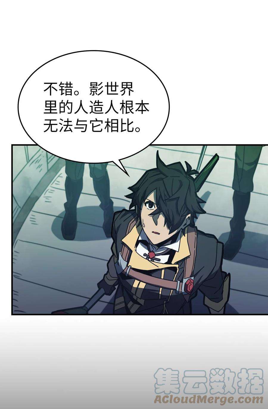 归还者的魔法要特别166 166