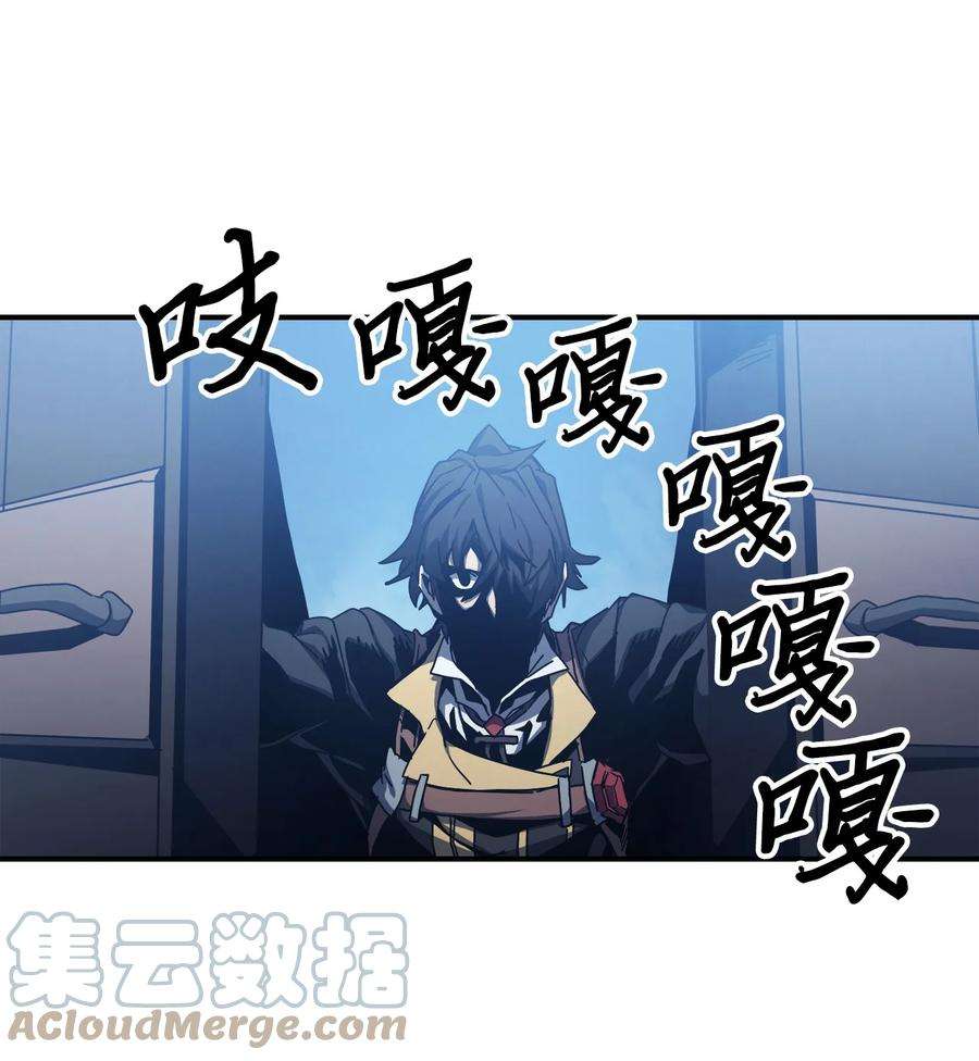 归还者的魔法要特别166 166