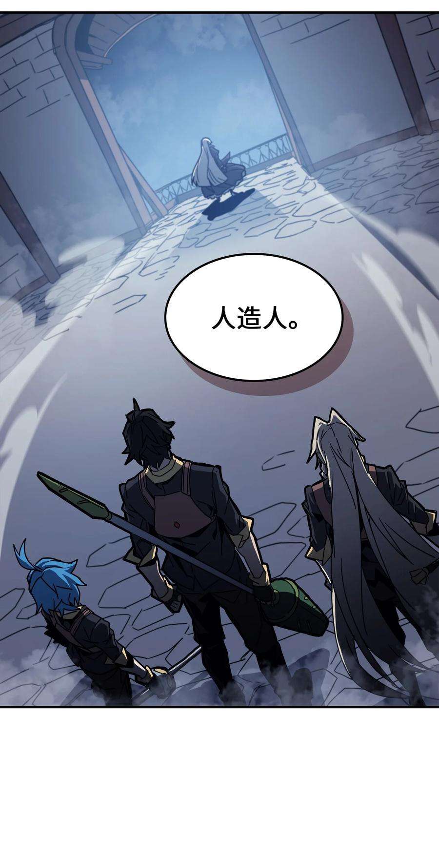 归还者的魔法要特别166 166