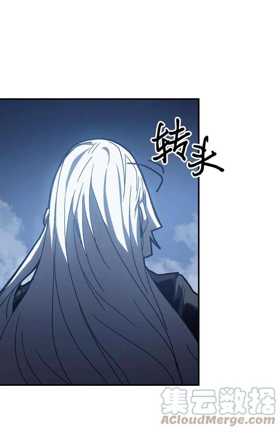 归还者的魔法要特别166 166
