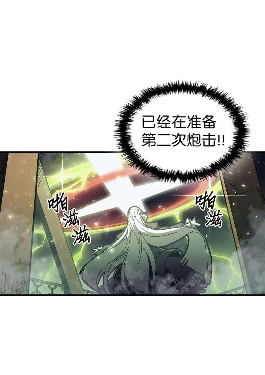 归还者的魔法要特别166 166