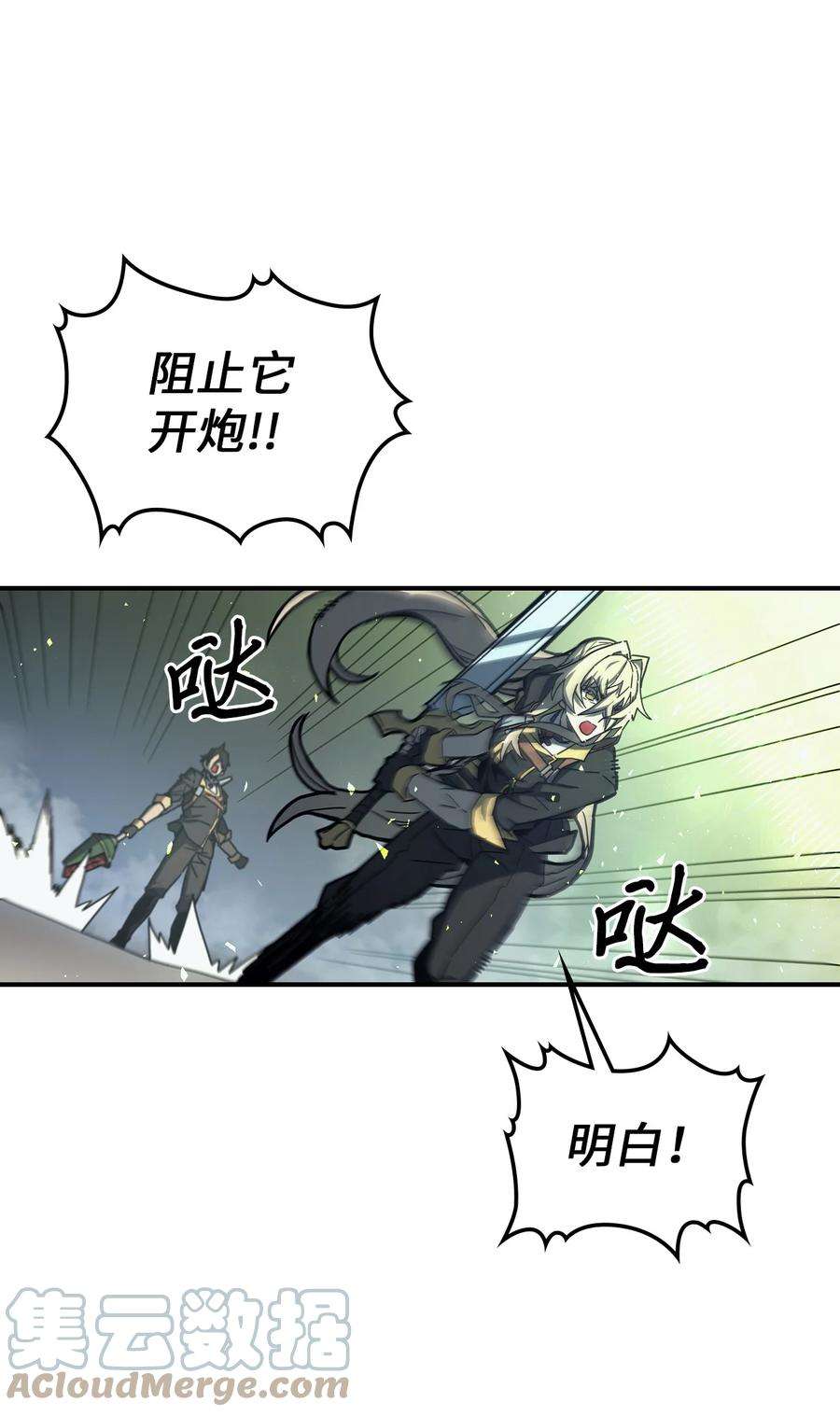 归还者的魔法要特别166 166