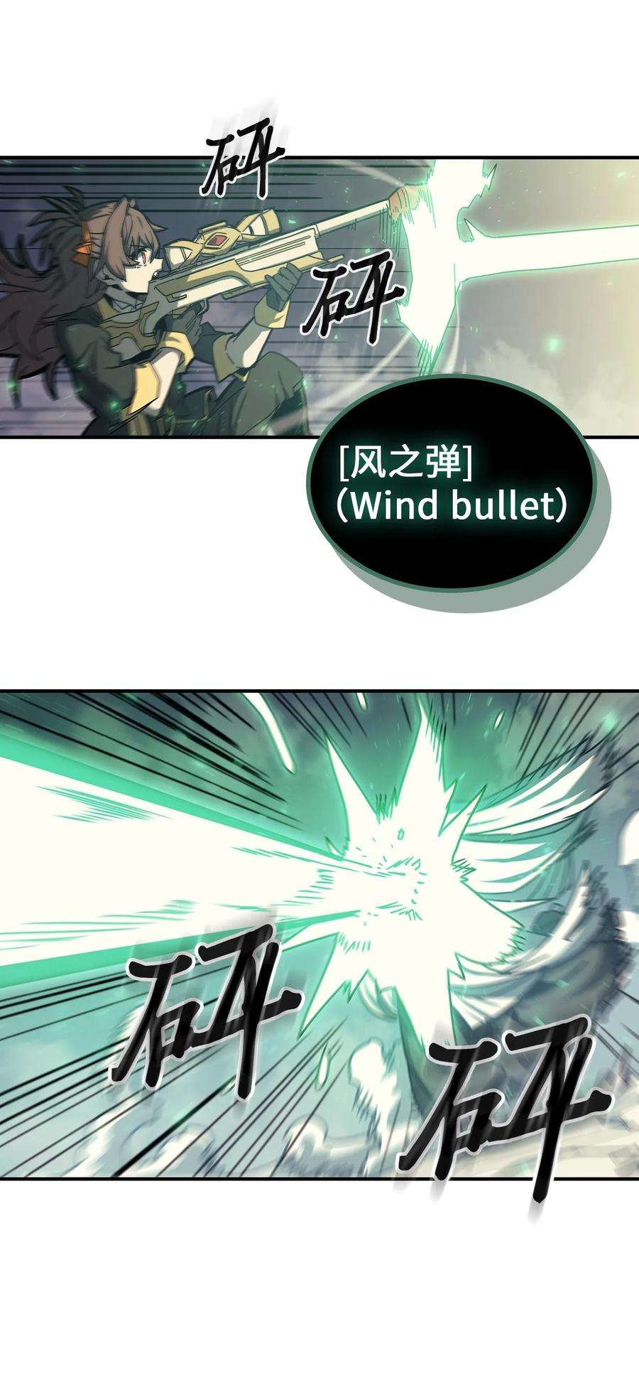 归还者的魔法要特别166 166
