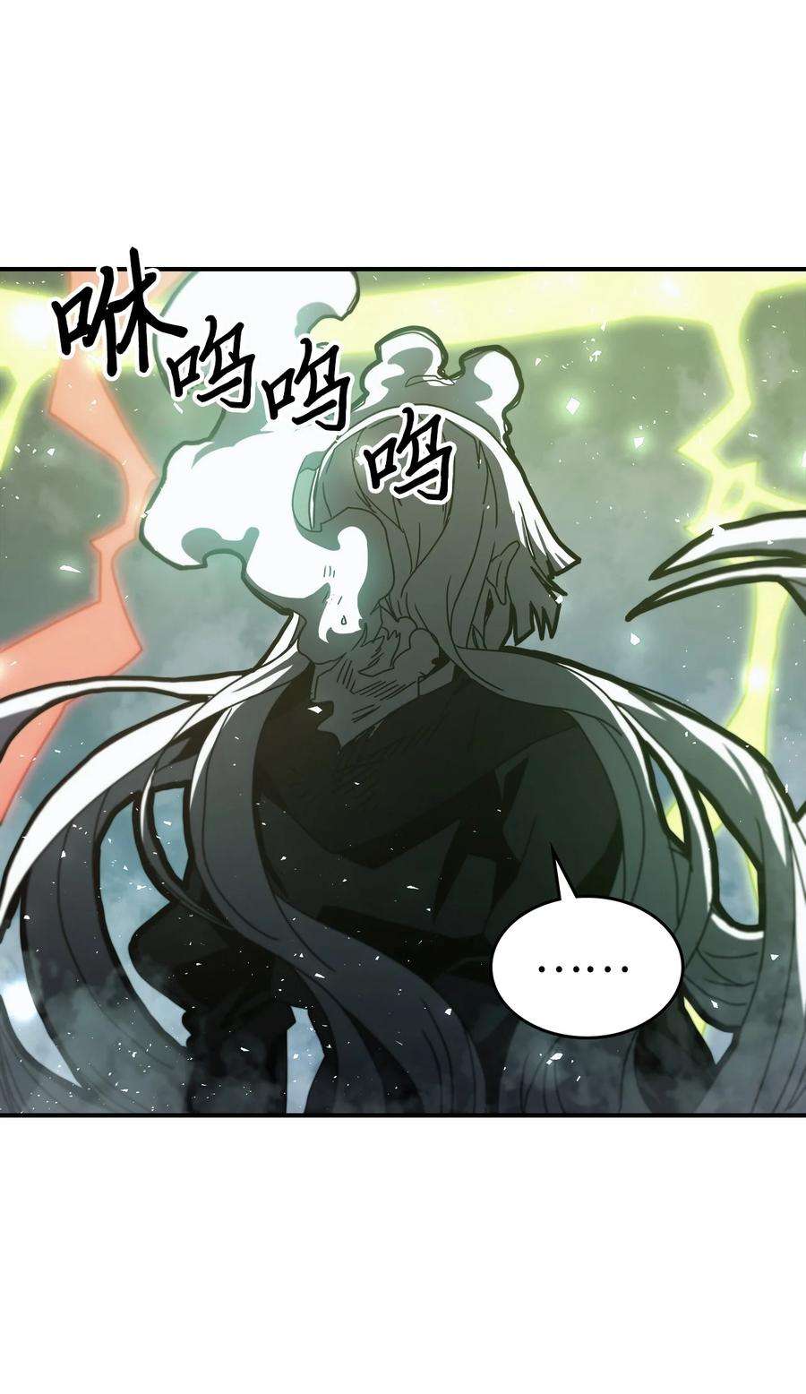 归还者的魔法要特别166 166