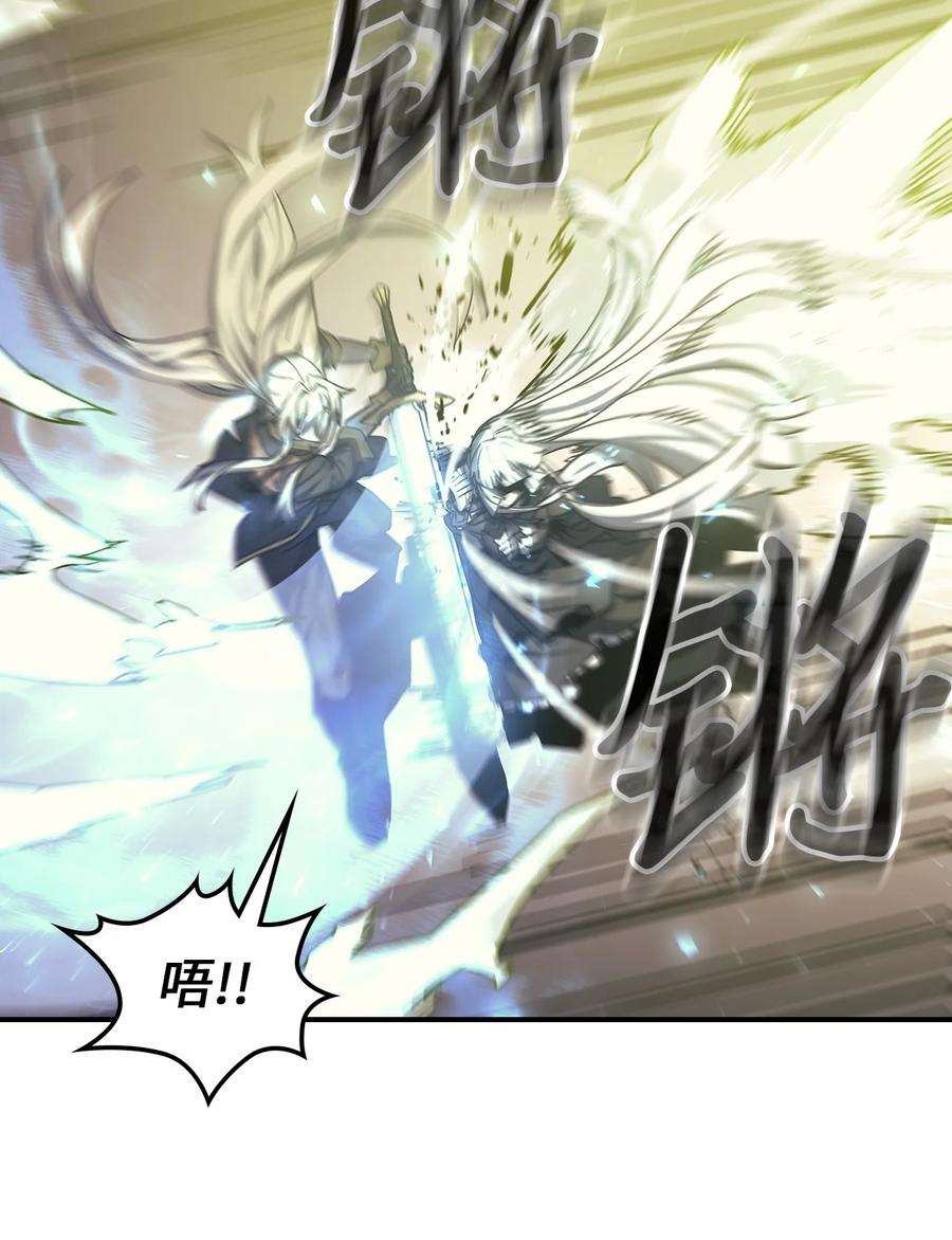 归还者的魔法要特别166 166