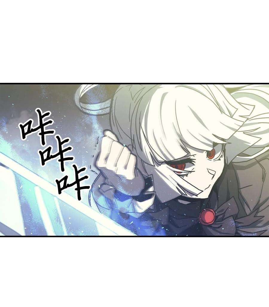 归还者的魔法要特别166 166