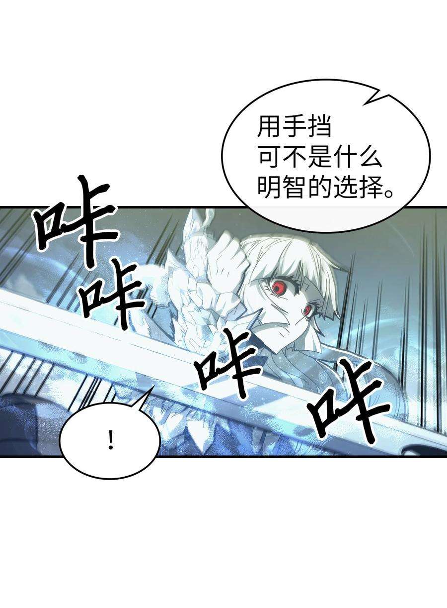 归还者的魔法要特别166 166