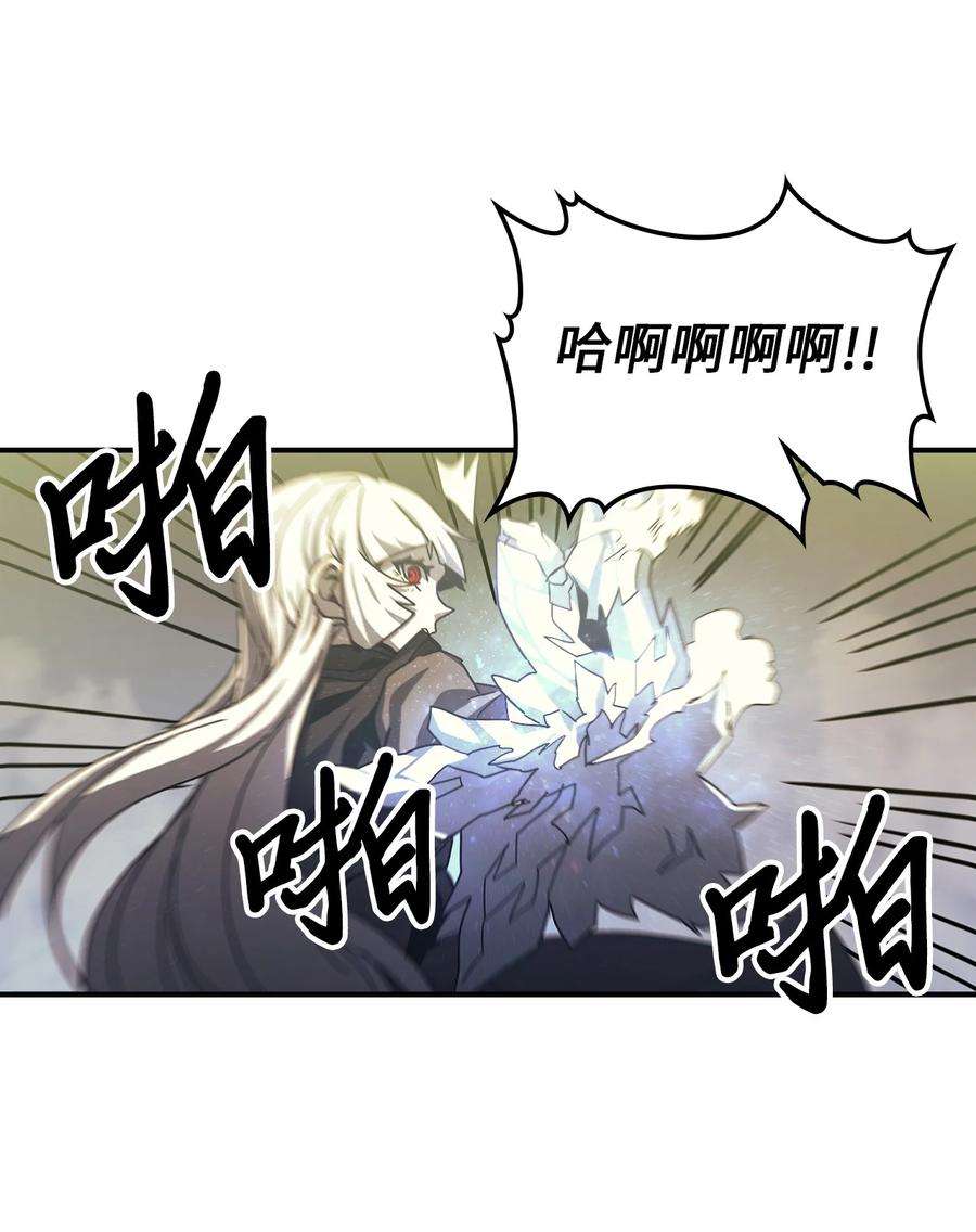 归还者的魔法要特别166 166