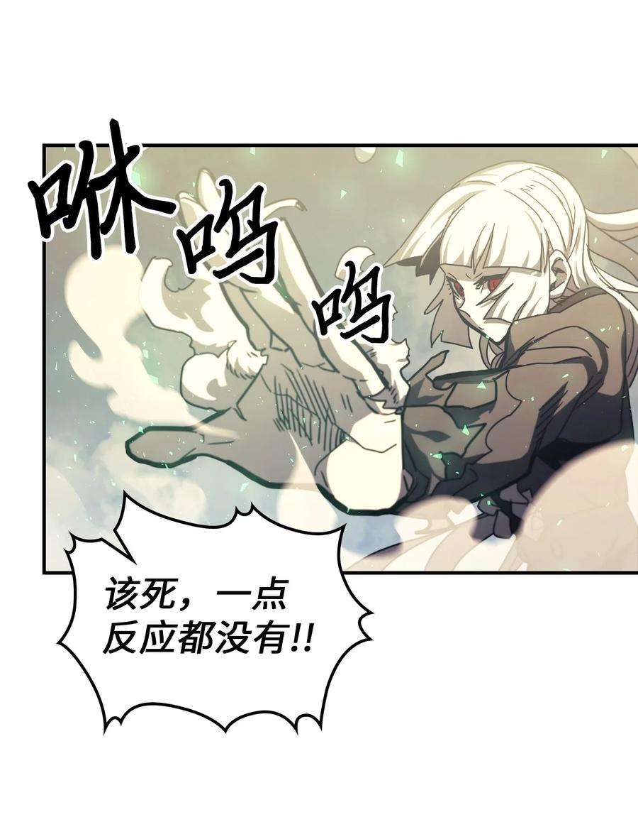 归还者的魔法要特别166 166