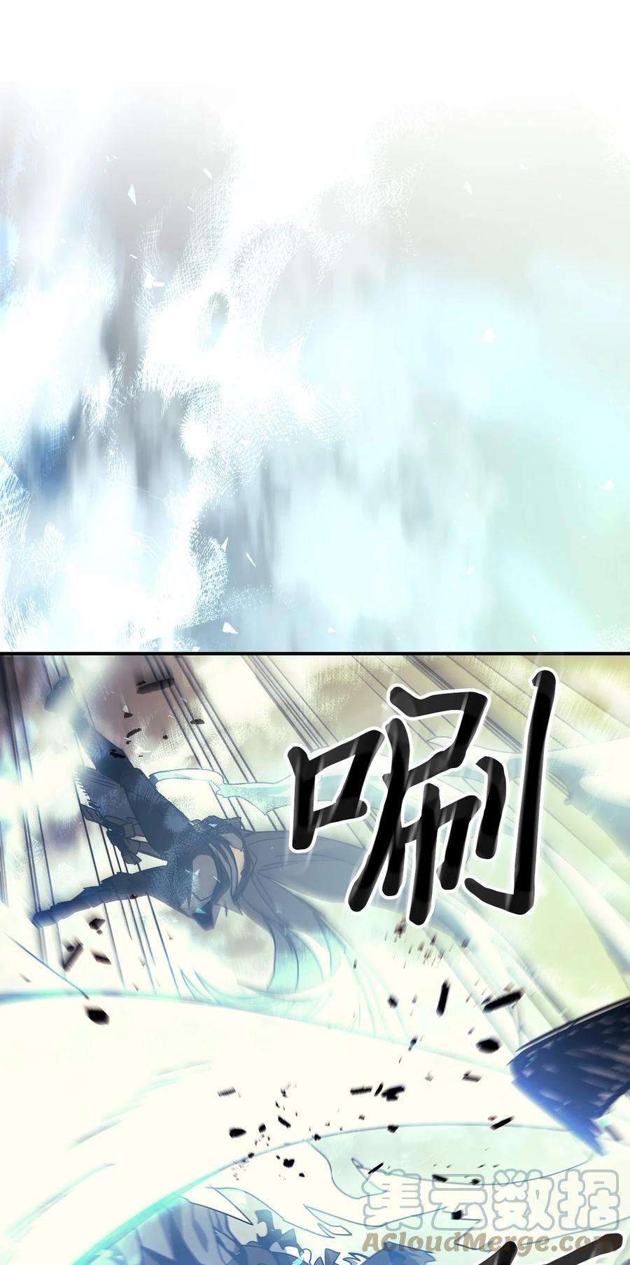 归还者的魔法要特别166 166