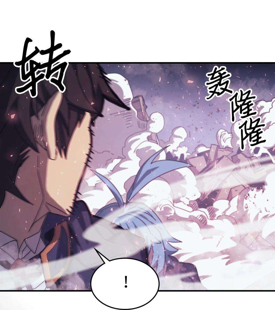 归还者的魔法要特别166 166