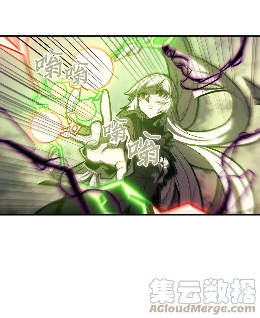 归还者的魔法要特别166 166