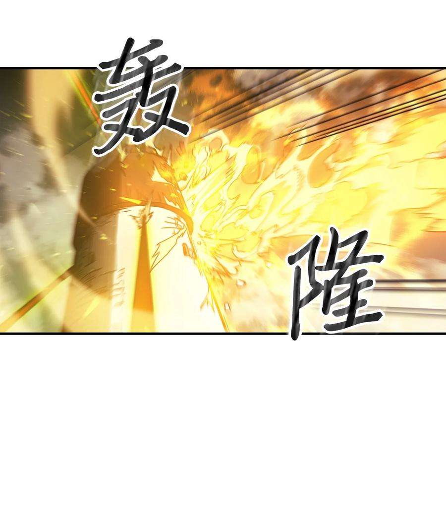 归还者的魔法要特别166 166