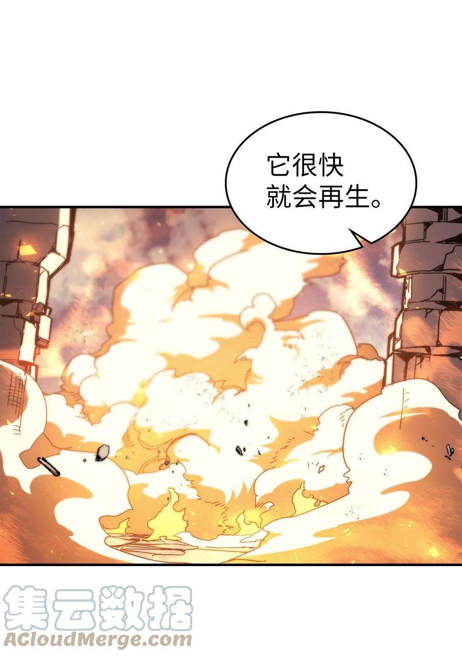 归还者的魔法要特别166 166