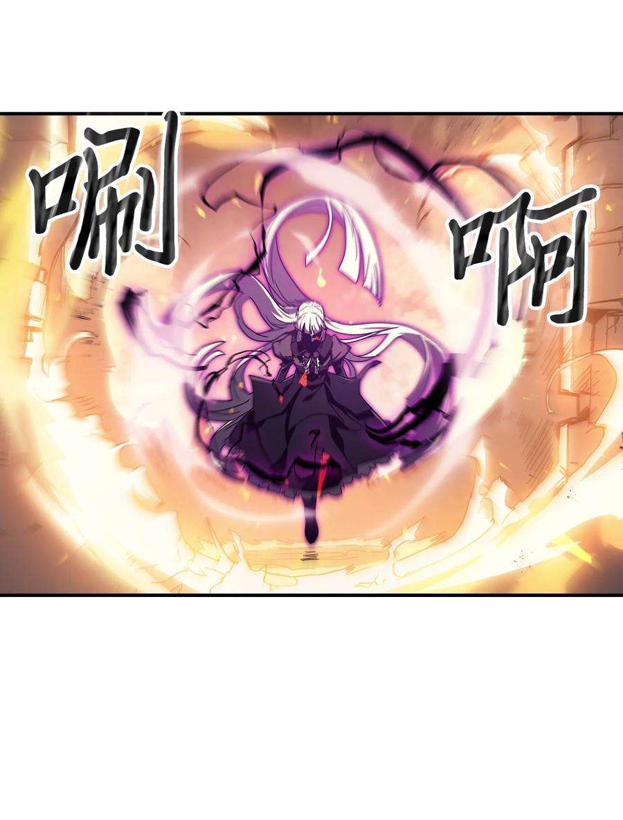 归还者的魔法要特别166 166