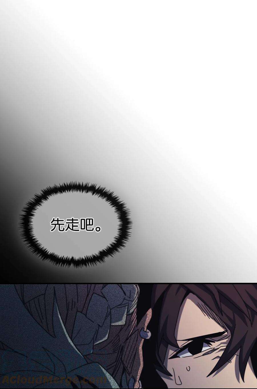 归还者的魔法要特别166 166