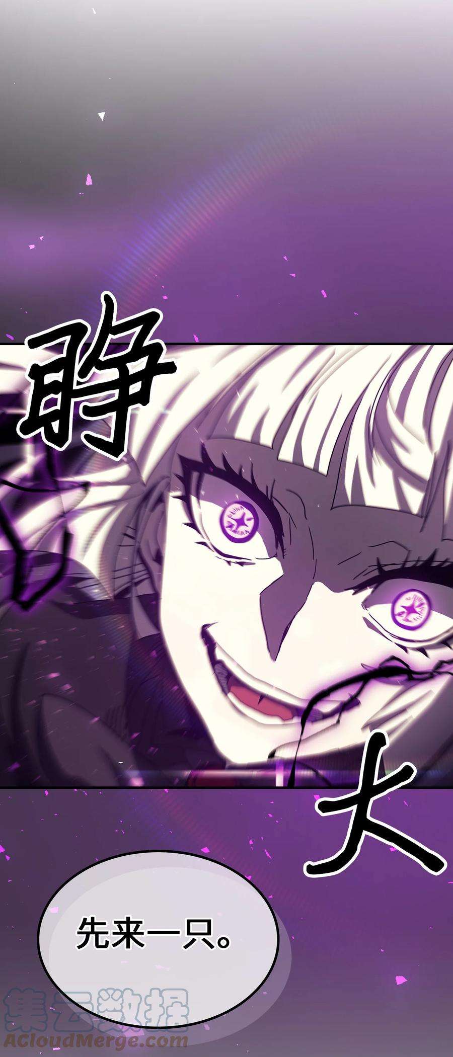 归还者的魔法要特别166 166