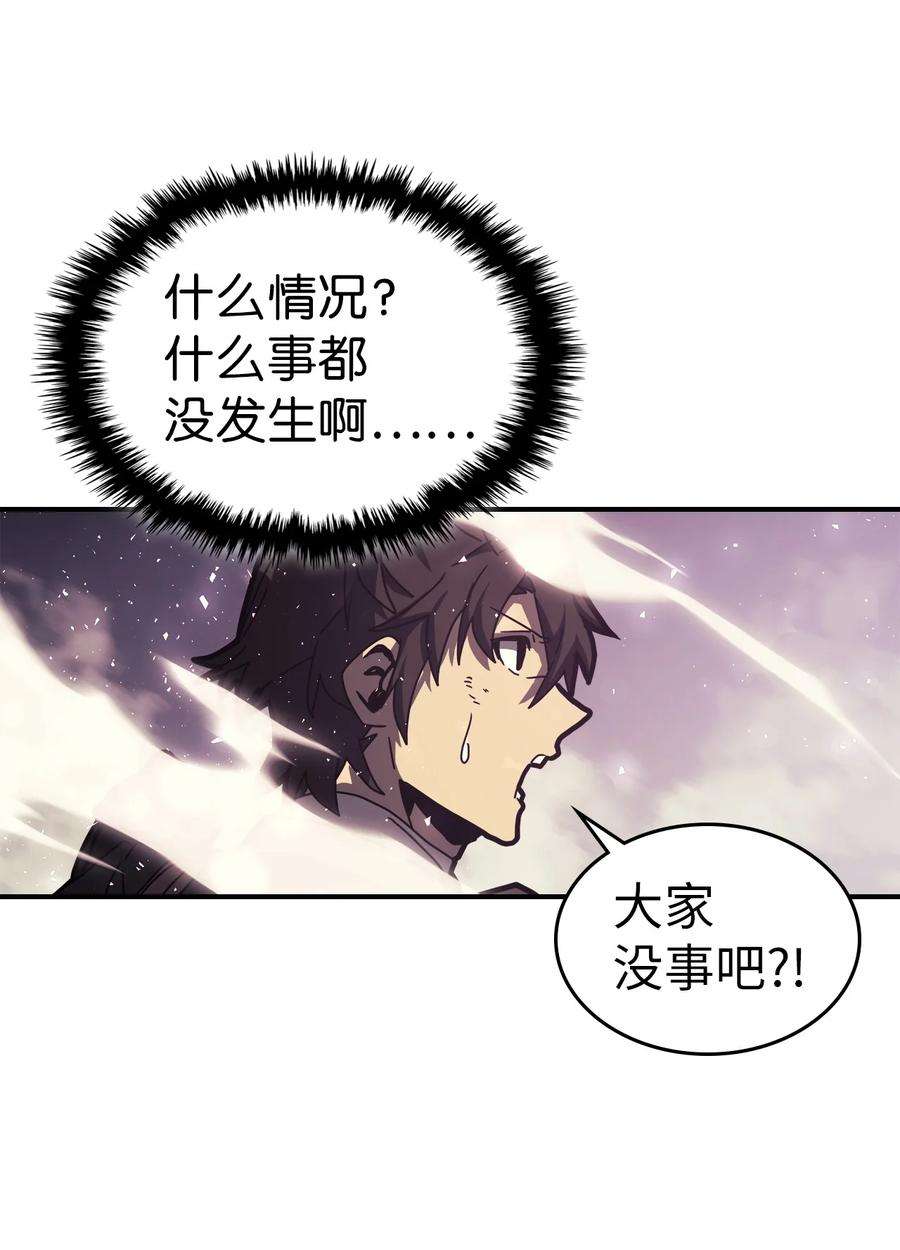 归还者的魔法要特别166 166