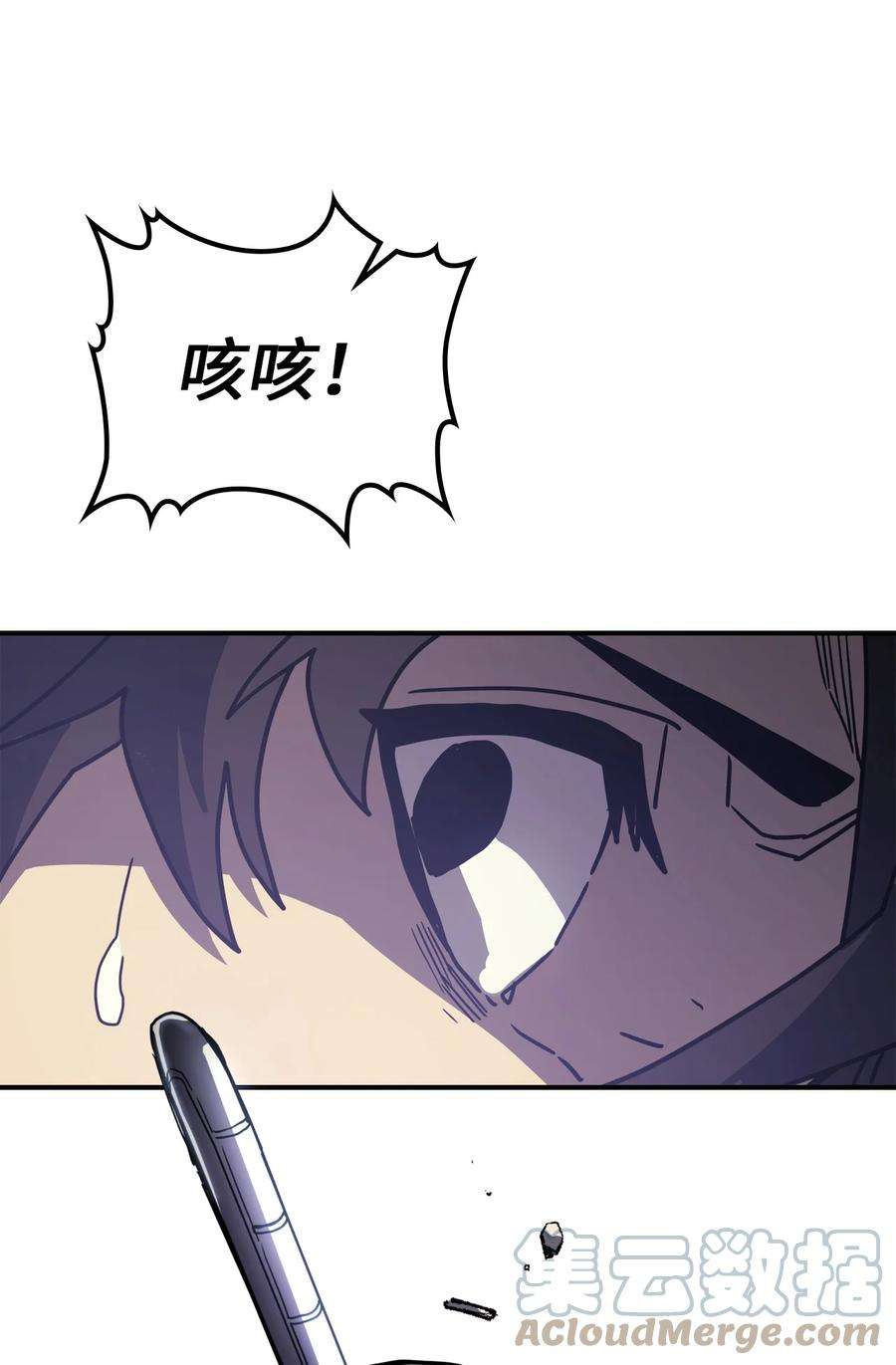 归还者的魔法要特别166 166